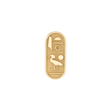 HERON CARTOUCHE 1249